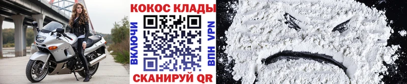 Как найти наркотики Вилючинск Кокаин  A PVP  Гашиш 