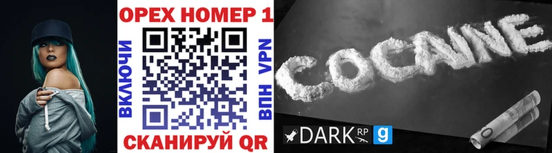 Cocaine 99%  сайты даркнета телеграм  Вилючинск 