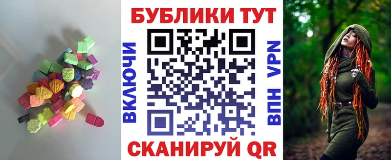 Ecstasy 99%  Вилючинск 