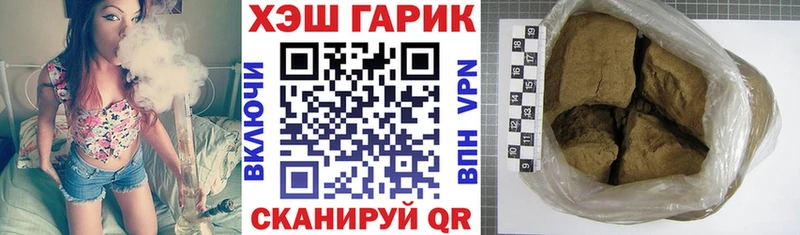 ГАШИШ ice o lator Вилючинск