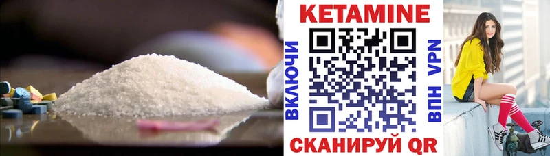 где купить наркоту  Вилючинск  Кетамин VHQ 