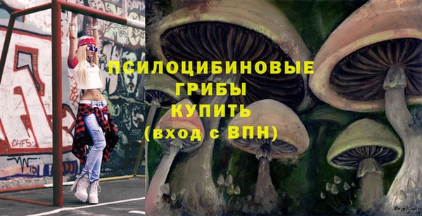 гашиш Абдулино