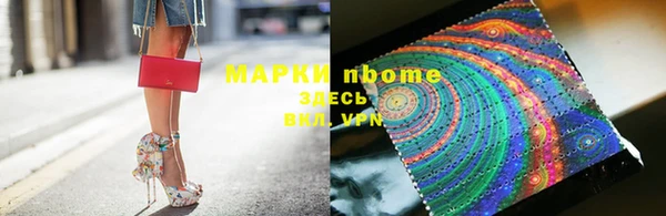 прущие крисы Абинск