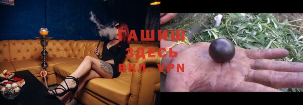 прущие крисы Абинск
