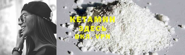 мяу мяу кристалл Алексеевка
