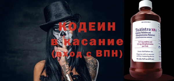 каннабис Абаза