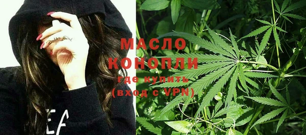каннабис Абаза