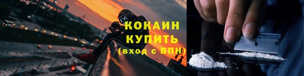 прущие крисы Абинск