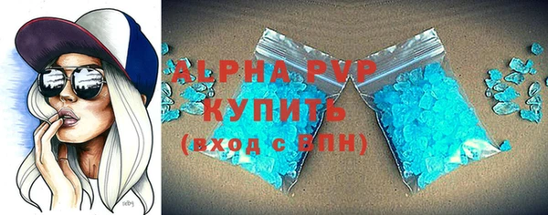 ALPHA PVP Алзамай