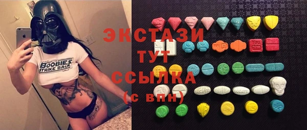 каннабис Абаза