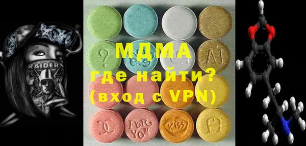 прущие крисы Абинск