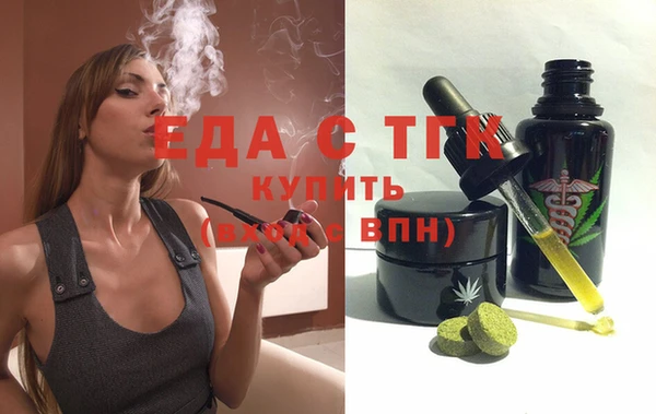 гашиш Абдулино