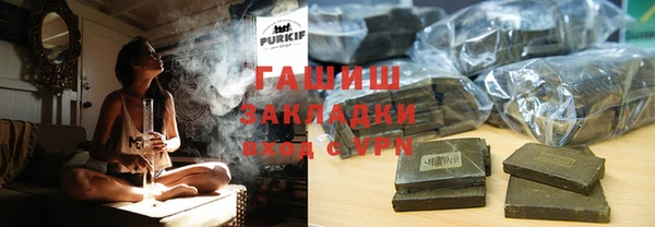 каннабис Абаза