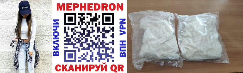 даркнет сайт Вилючинск МЕФ mephedrone