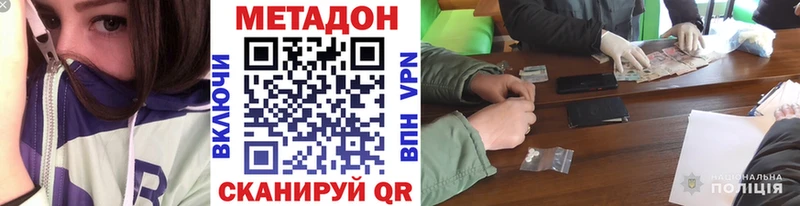 где можно купить   Вилючинск  OMG ссылка  Метадон VHQ 