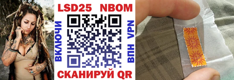 KRAKEN зеркало  Вилючинск  darknet наркотические препараты  Марки NBOMe 1500мкг 