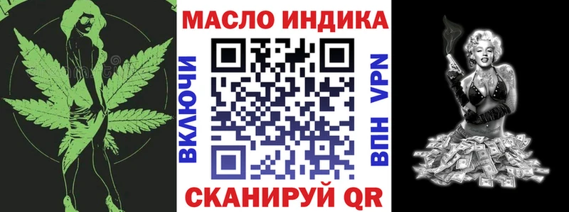 Дистиллят ТГК концентрат Вилючинск